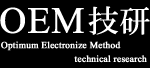 OEM技研ロゴ